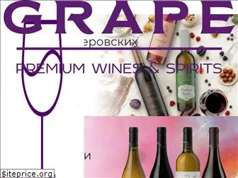 grapewines.ru