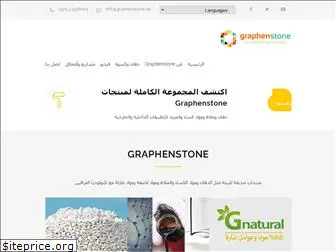 graphenstone.ae