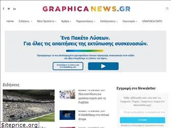 graphicanews.gr