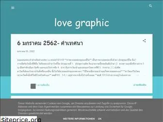 graphiclovedesign.blogspot.com