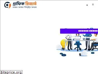 graphicreserve.com.bd