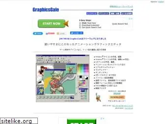 graphicsgale.com