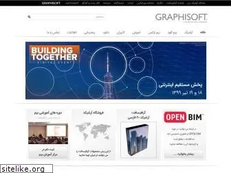 graphisoft.co.ir