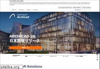 graphisoft.co.jp