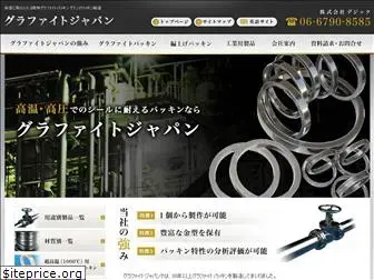 graphite-jp.com