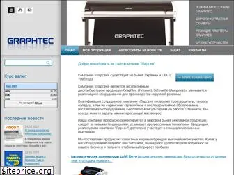 graphtec.com.ua