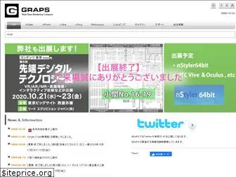 graps.co.jp