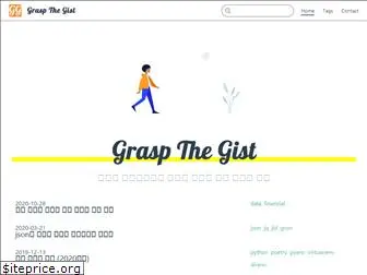 graspthegist.com