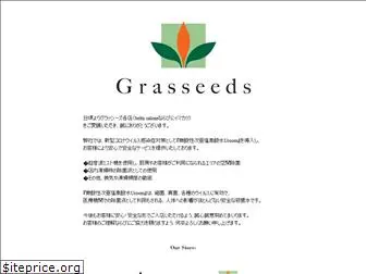 grasseeds.jp