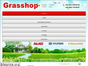 grasshop.com.ua