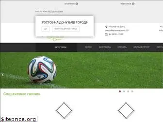 grassline.ru