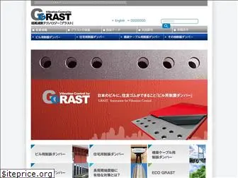 grast.jp