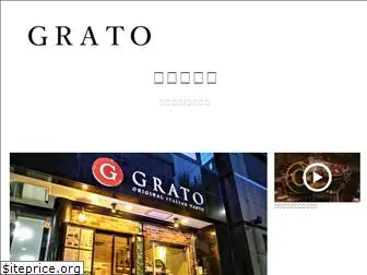 grato-italian.com