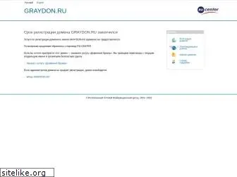 graydon.ru