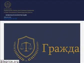 grazhdanin-rf.com