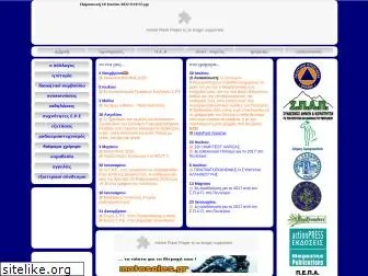 grc.gr thumbnail