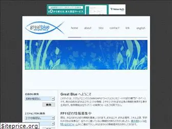 great-blue.jp