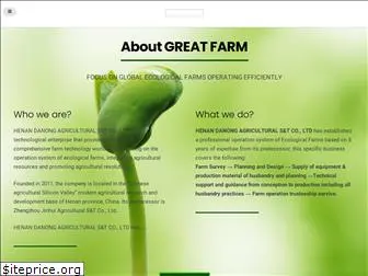 great-farm.com