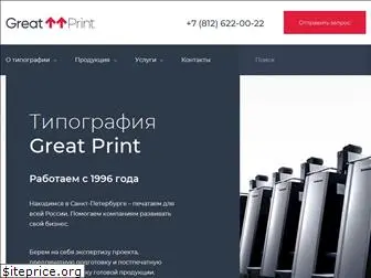 www.great-print.ru website price