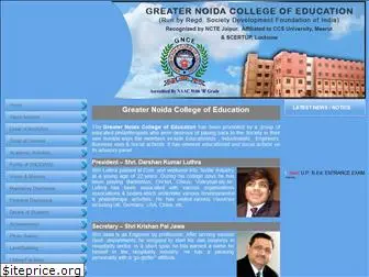 greaternoidacollege.org