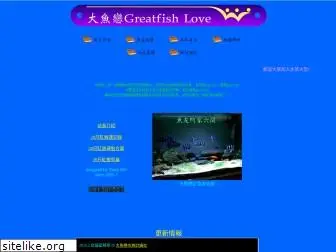 greatfish.twmail.net