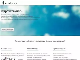 greatforum.ru