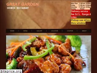 greatgarden1065.com