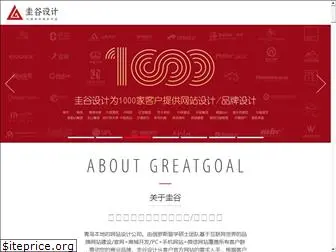 greatgoal-design.com