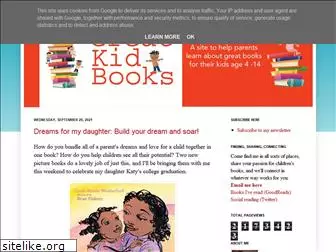 greatkidbooks.blogspot.com