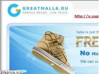greatmall6.ru