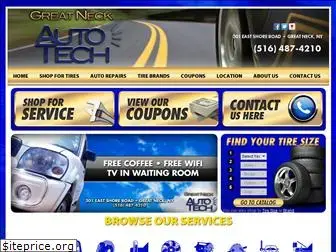 greatneckautotech.com