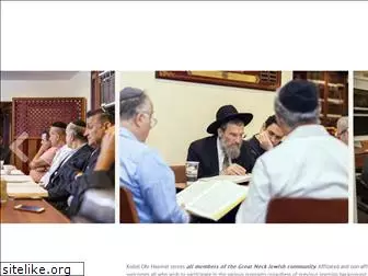 greatneckkollel.org