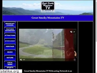 greatsmokymountains.tv