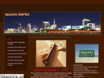 greatsuccessstory.weebly.com