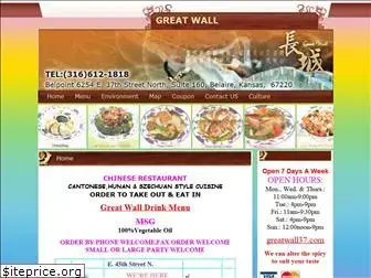 greatwall37.com