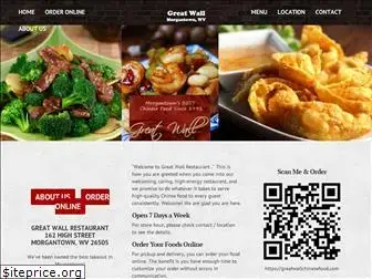 greatwallchinesefood.com