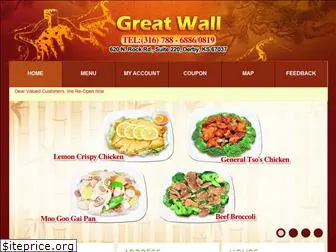 greatwallderby.com