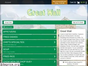 greatwalldumfries.com