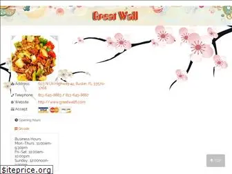 greatwallfl.com