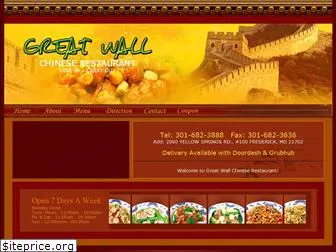 greatwallfrederick.com