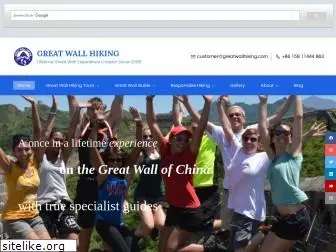 greatwallhiking.com