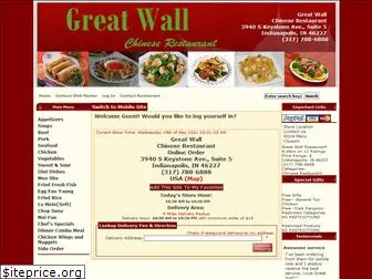 greatwallin.com