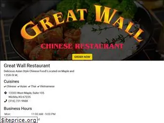 greatwallmaple.com