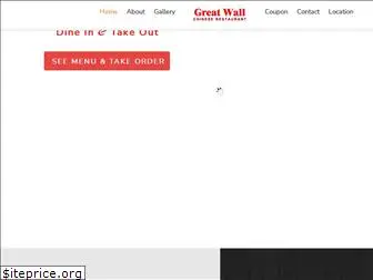 greatwallqc.com