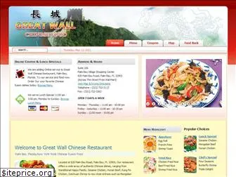 greatwallrestaurant.net