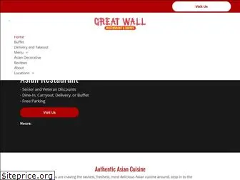 greatwallrestaurantidaho.com