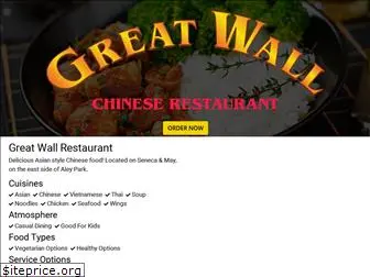 greatwallseneca.com