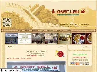 greatwalltakeout.com