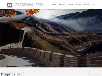 greatwalltefl.com