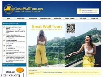greatwalltour.net